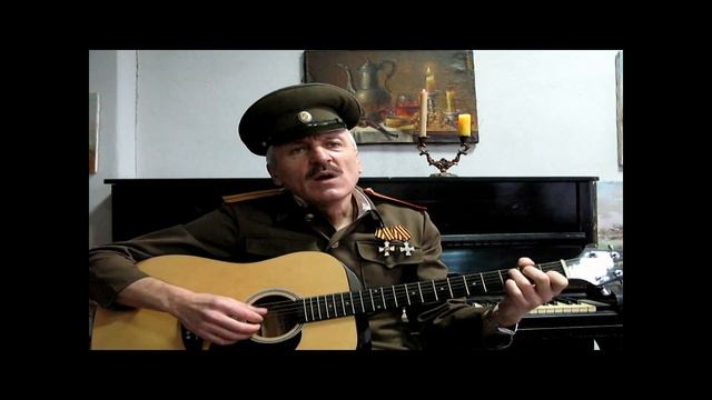 Олег Гаврилюк - Офицерский романс слова и музыка О.Гаврилюк