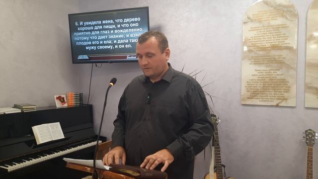 Кто такой сатана?