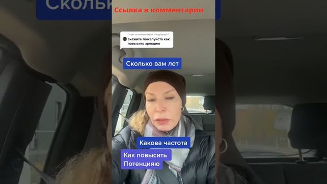 #потенция   как повысить потенцию в домашних условиях