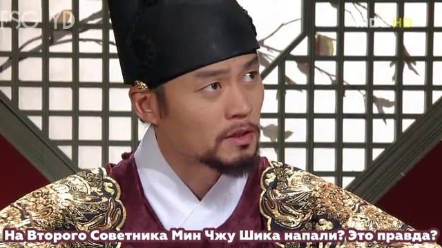 Ли Сан: Король Чонджо 1 сезон 53 серия