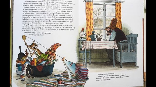 Петсон и Финдус | Петсон грустит, Свен Нурдквист | Аудиосказки для детей