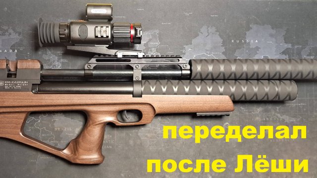 Переделка после Воронежского горе-настройщика Алексея Итог