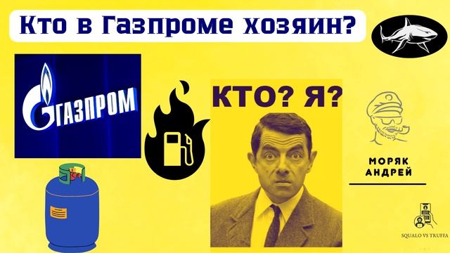 Телефонное мошенничество. Автор- моряк Андрей