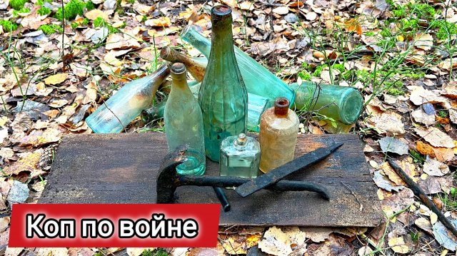 Коп по войне. Раскопки очередного блиндажа с находками. Блиндаж ремонтника | ПКВ #22