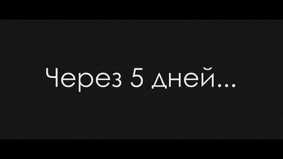Трейлер к новому сериалу "Друзья в неприятностях"
