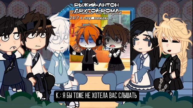 РЕАКЦИЯ Tinny Bunny на АНТОНА как РАНДОМ 5/5 ставьте на 0,5x‼️АУ‼️РОТОН‼️