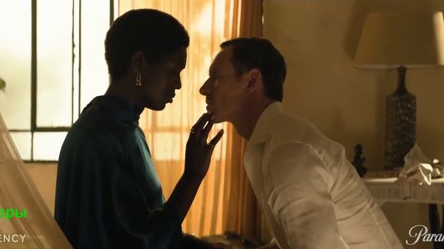 Агентство. 1 сезон. Сериал 2024. Русский трейлер сериала.
