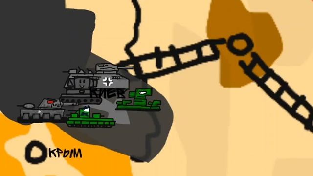 мясело за киев (мультики про танки)