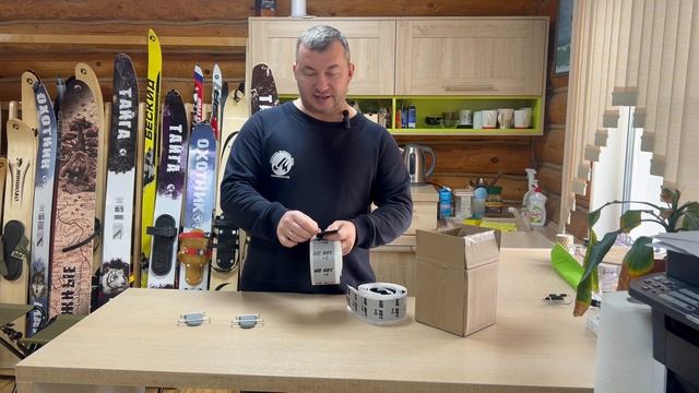 Улучшенный искусственный камус на охотничьи, лесные и туристские лыжи