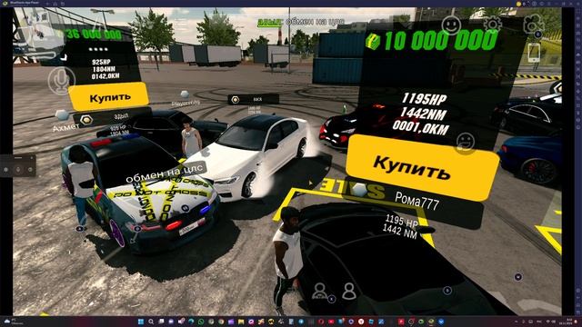 Car parking multiplayer (4 часть)