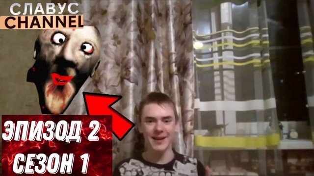 СЛАВУС. (Да, снова) Тесты на психику RYTP (2 серия/1 сезон) SLAVUS