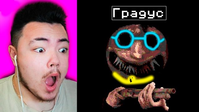 📹 😂 Райм ПОПАЛ в КОШМАР! (Райм, Градус, Юни, Ваза) | Buckshot Roulette
👤 #Оператор_Лёня