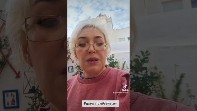 Про удары вглубь России