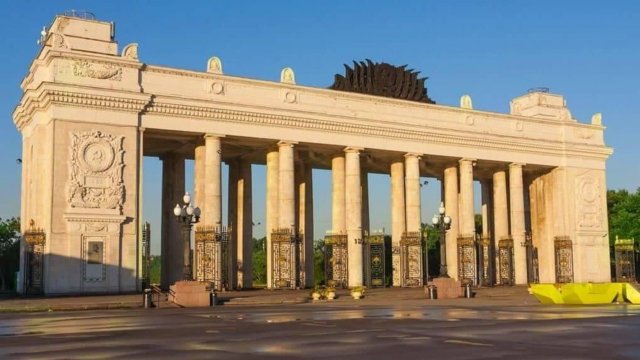 ЦПКиО им.Горького.Москва