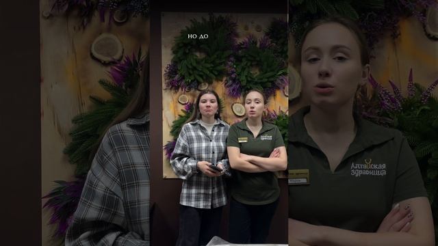 Осенние скидки на спа-программы по ссылке -﹥https://vk.cc/cBW9SY #алтайскаяздравница