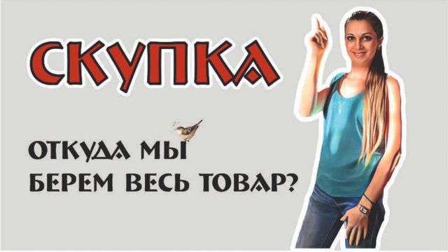 СКУПКА - распаковка новых поступлений в магазин "ВИНТАЖНЫЙ МИР"