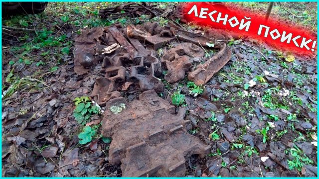 ВОТ ЭТО МЫ УДАЧНО СЪЕЗДИЛИ НА КОП МЕТАЛЛА! МЕДЬ! ЛАТУНЬ! АЛЮМИНИЙ И ТРАКТОРНЫЕ ЗАПЧАСТИ!!!