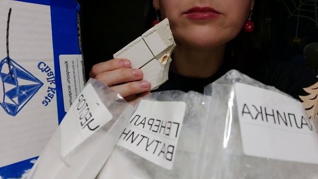 АСМР ~ Распаковка от @chalk_kate плитки Песчанка, Ватутин, Честер, Калинка