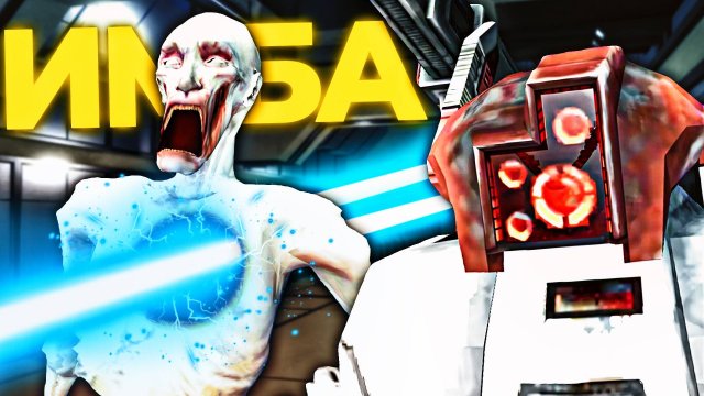 УНИЧТОЖАЮ ЛЮБОГО SCP с ОДНОГО ВЫСТРЕЛА! ЖЁСТКИЙ ИМБА РОБОТ в Garry's Mod SCP RP [GMOD]