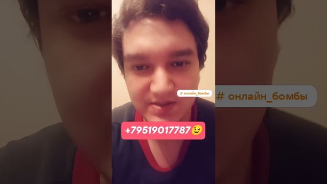 Иваново
