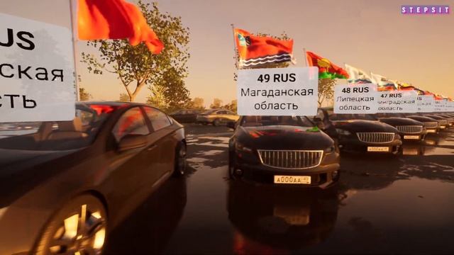 Чей регион? Коды регионов на автомобильных номерах.