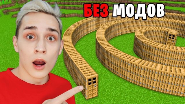 📹 Проверка на КЛИКБЕЙТ Майнкрафт ШОРТС которые Работаю! 
👤 #ZENY
