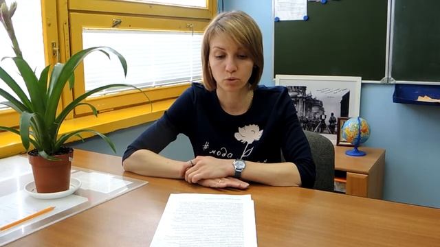 Английский