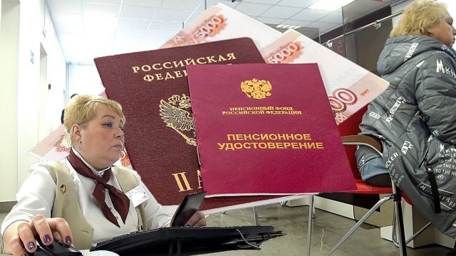 Пенсии Увеличение Сразу   На 45% Страховая Часть.  Пенсионерам РОССИИ.