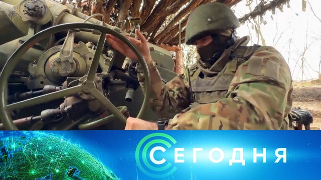 «Сегодня»: 19 ноября 2024 года. 13:00 | Выпуск новостей | Новости НТВ