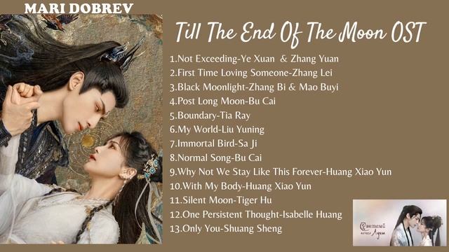 OST из дорамы Светлый пепел луны/Till The End Of The Moon OST full playlist
