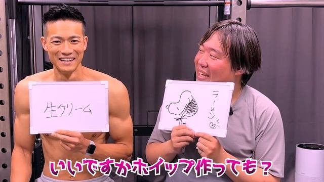 【マッチョとゲイの常識】１０の質問！ここまで常識って違うの？　筋トレ/理学療法士/二丁目ママ