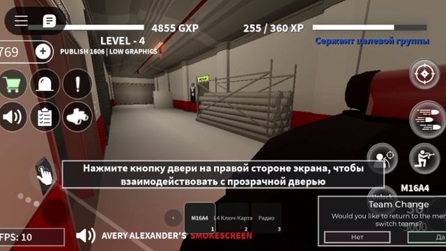 roblox SCP ROLEPLAY отыгрыш рп за ню-7