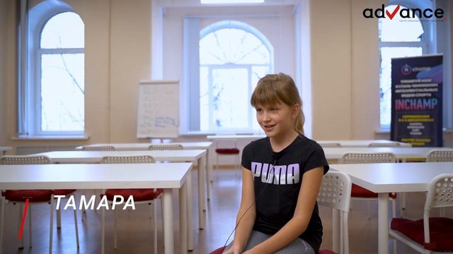 С ЧЕГО НАЧАТЬ  Прохождение курсов Advance: Учись Учиться 6+