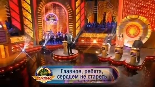 угадай мелодию 2013 Ярмольник,Адабашьян,Папанова