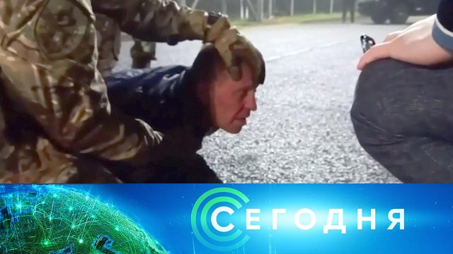 «Сегодня»: 20 ноября 2024 года. 10:00 | Выпуск новостей | Новости НТВ