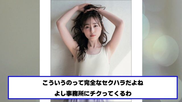 橋本環奈、浜辺美波、広瀬すず、福原遥「あたし達でして～ん❤」ﾌﾟﾙﾝﾌﾟﾙﾝ【ネットの反応】