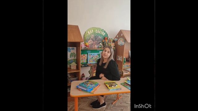 Визитная карточка воспитателя