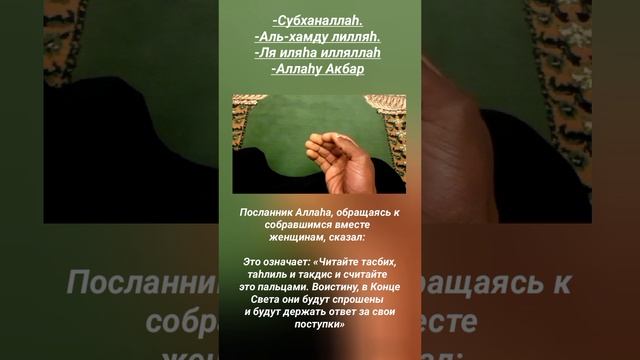 зикр