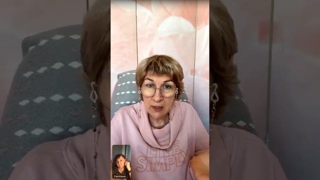 Движение к своему делу. Татьяна Хромова и Светлана Середа. #проявленность #своёдело #ресурсы