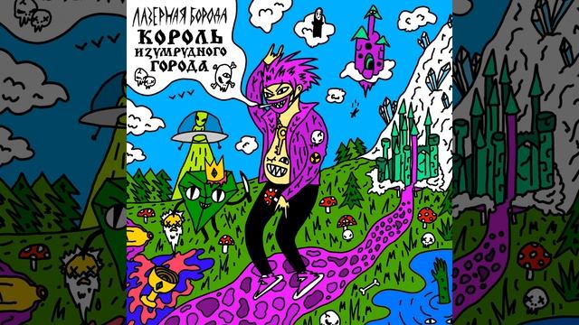 Наследие предков