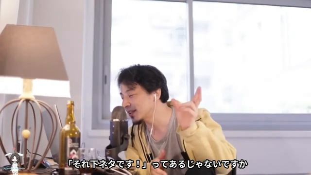 【ひろゆき】ディープ・スロートは下ネタじゃない!大衆よ、正しい知識を身に付けよう!【hiroyuki 切り抜き 】