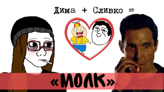 МОЛК || Анастасия Шолохова || Импринт Юлии Волкодав