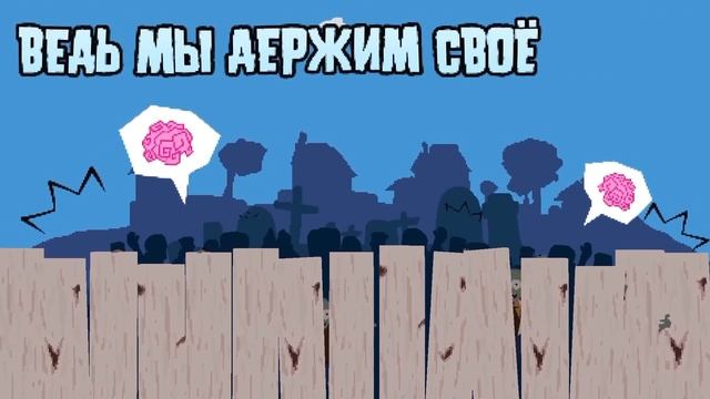 песня за тобой цветы но скорость 1х 2х 3х 5х 10х