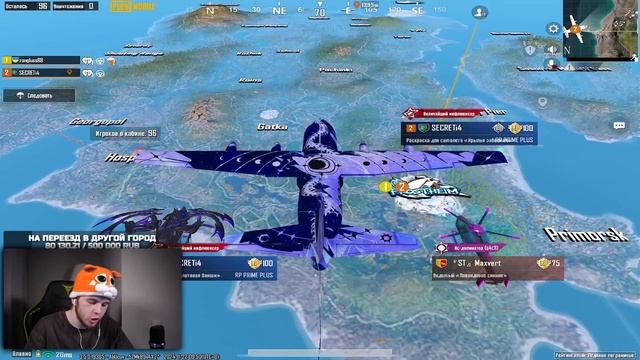 СЕКРЕТ, СОЛО VS SQUAD