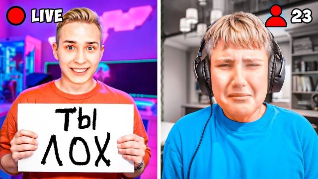 📹 Я Стал ХЕЙТЕРОМ СТРИМЕРА на 24 ЧАСА на Сервере в Майнкрафт
👤 #ZENY