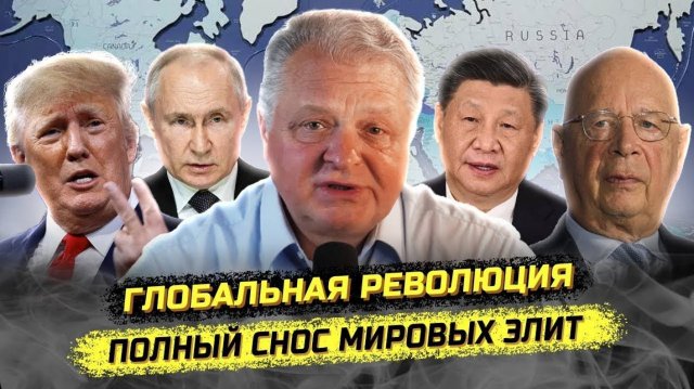 Gennady M | Сможет ли Трамп сделать Америку снова великой?