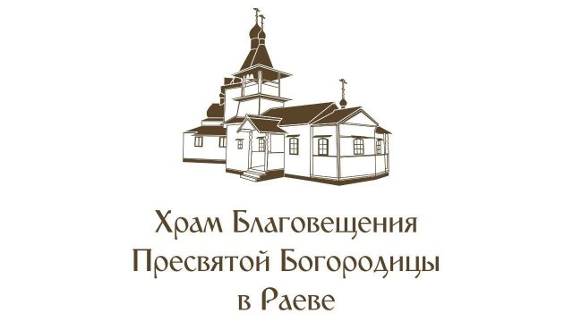 Неделя 22-я по Пятидесятнице. Блж. Максима, Христа ради юродивого, Московского чудотворца. Литургия.