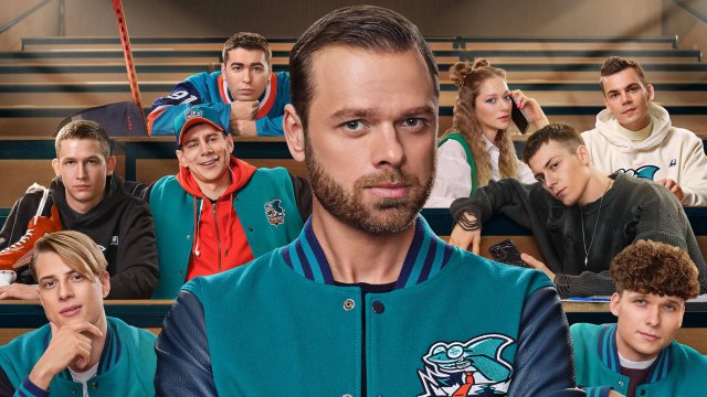 Молодежка 7. Новая смена 1 2 3 4 5 6 7 8 серия (сериал 2024)