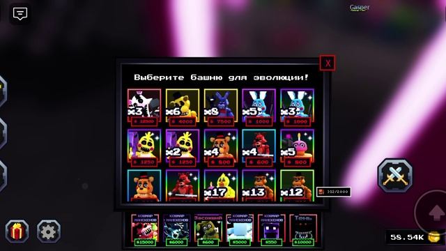 тест юнита фнаф тд