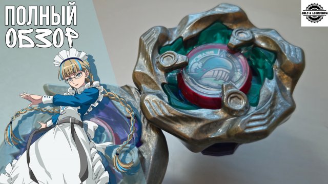 Морской тиран | Whale Wave BX-36.01 Takara Tomy | Полный обзор